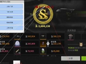 三角洲行动120帧免费辅助工具 - 解锁高帧丝滑视野｜稳定防封