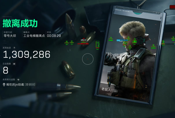 三角洲免费科技开挂下载 - 云端更新｜多端适配